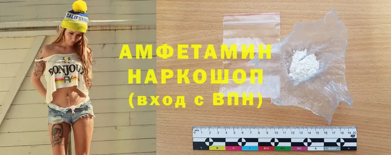 Amphetamine Premium  сколько стоит  Благовещенск 