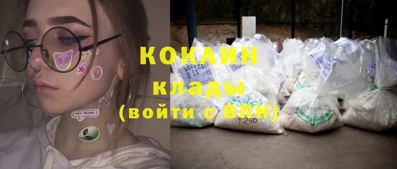 КОКАИН Боливия  Благовещенск 